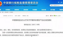 我能理财最新消息 爆料,行业爆料揭示投资新趋势！”