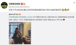 圈内人爆料马健博和圆圈,揭秘神秘圈层背后的故事